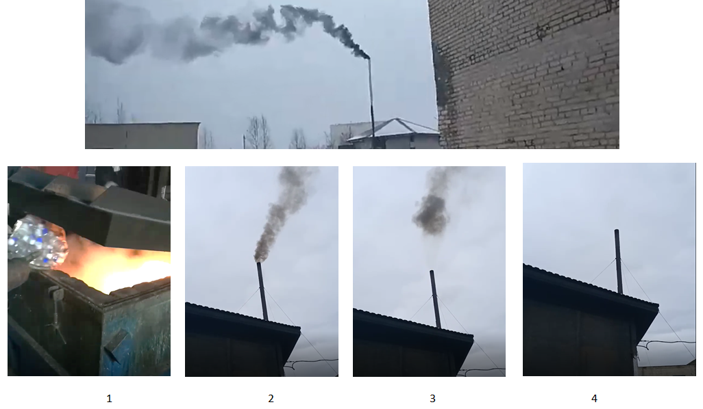Эффект применения оборудования для очистки промышленных выбросов в атмосферу